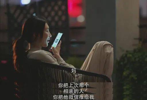 三十而已相亲对象 af2ee27b34554e11ae15eabafdbe64f7.jpeg
