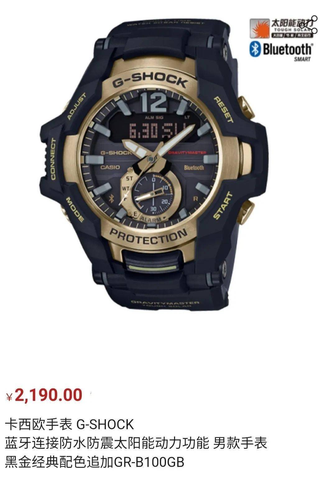 卡西欧g-shock系列 黑金经典配色追加男表