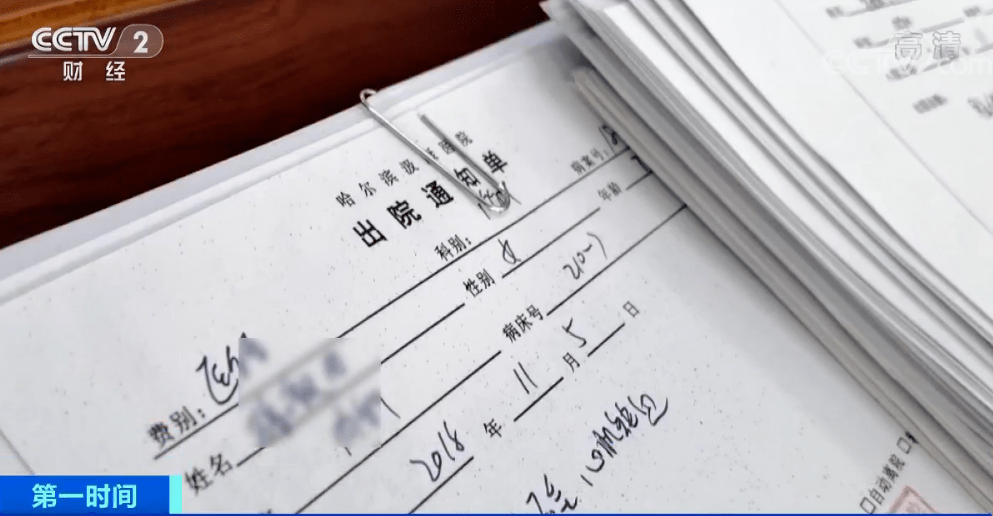 患者|看病不花钱，还送“体检大礼包”？家里有老人的注意！