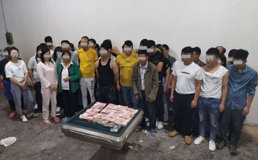 毕节警方打掉一赌博窝点,39人被抓!