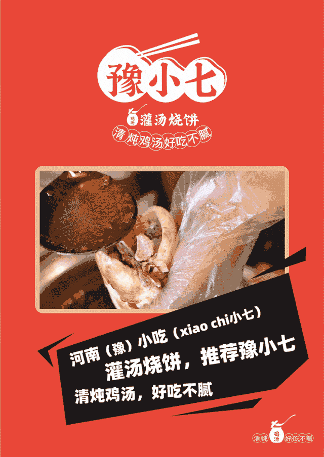 尉氏豫小七拍了拍你并送出200个灌汤烧饼1元购福利