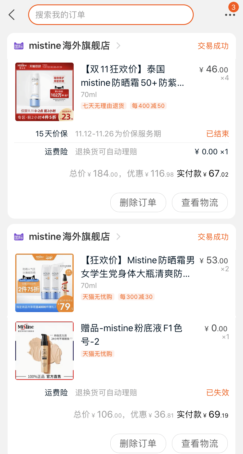 精华|花了10W+护肤,终于让我选出最好用的啦!