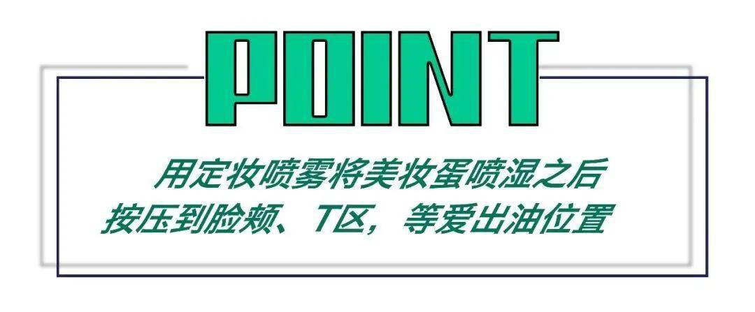 Step|有这4位达人支招，化妆1小时，脱妆1分钟的事绝不存在！