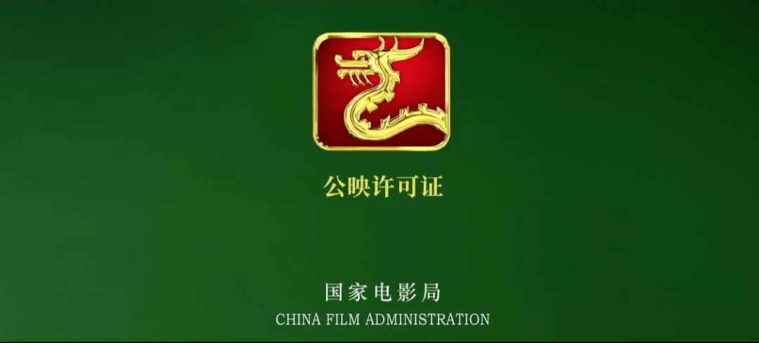 我县电影院开业还要再等等!
