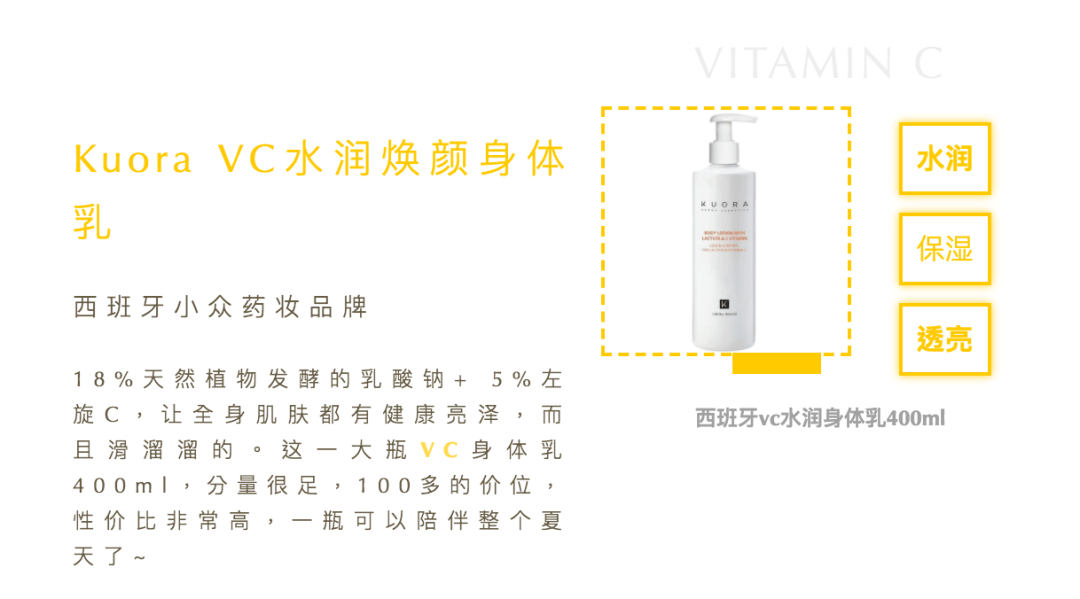 保养|7月好物|活力夏日，给皮肤＂干净＂的保养