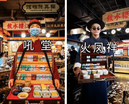 郑恺|知名演员郑恺新开火锅店装修风格被指抄袭