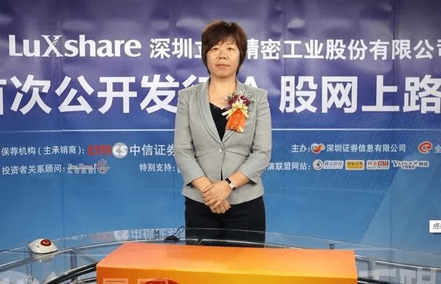 龙头|挑战富士康，A股科技龙头将成苹果公司首家中国内地代工厂！女老板是最牛打工妹！公募大佬重仓