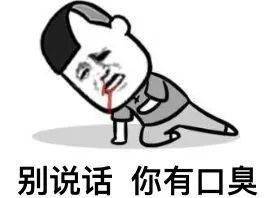牙粉|爱笑的女人真美