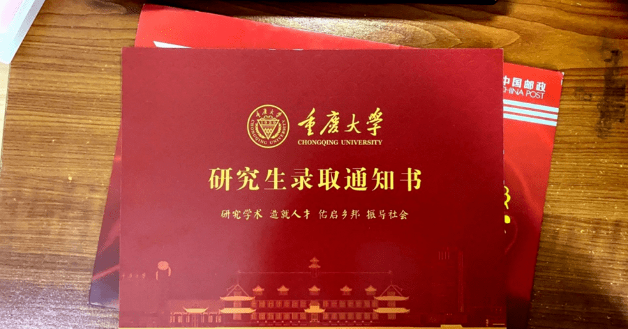 复旦大学录取通知书别具一格,这是别人家的录取通知书,太酸了!