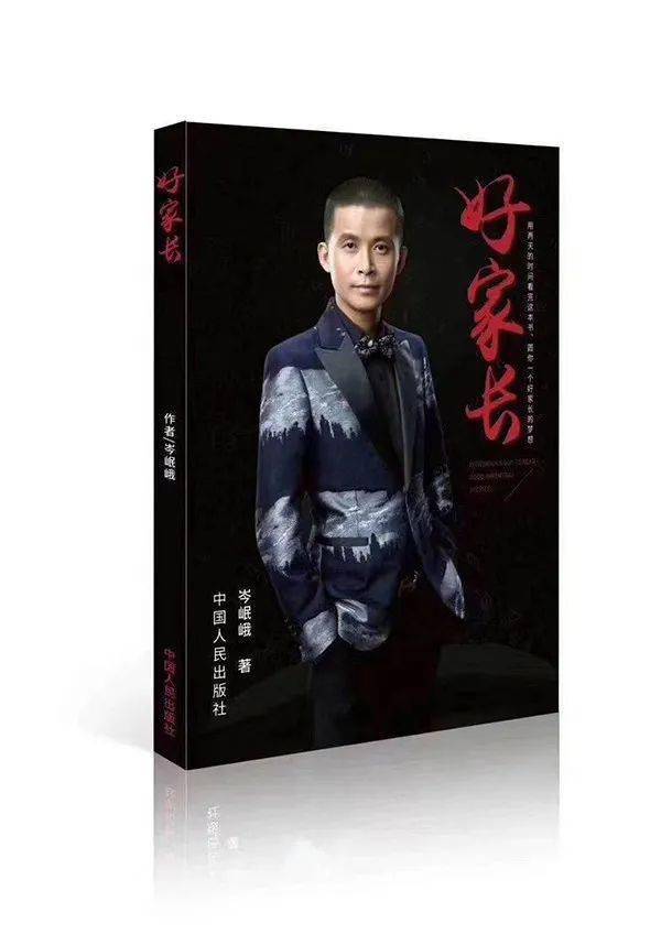 神童|14岁少女1日作诗2000首!幕后推手一张图让人细思极恐:扯下神童的遮羞布,打了谁的脸?