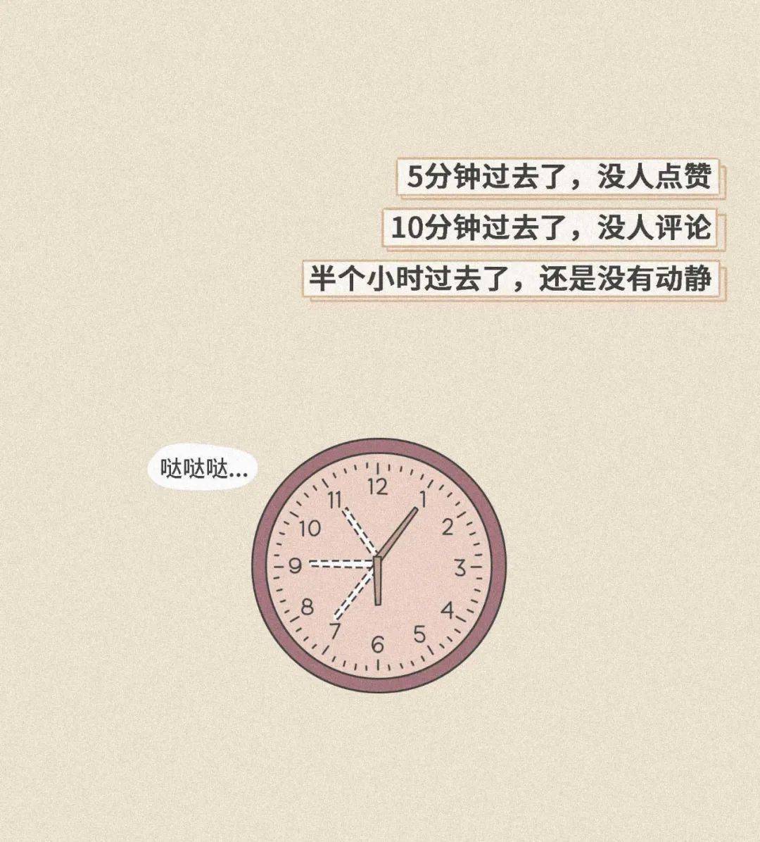 10个孤独的瞬间哪个让你感同身受了吗