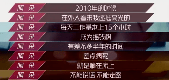 露点|宝姐：春晚露点爆红后，她却回村当村姑？归来仍是铿锵玫瑰！