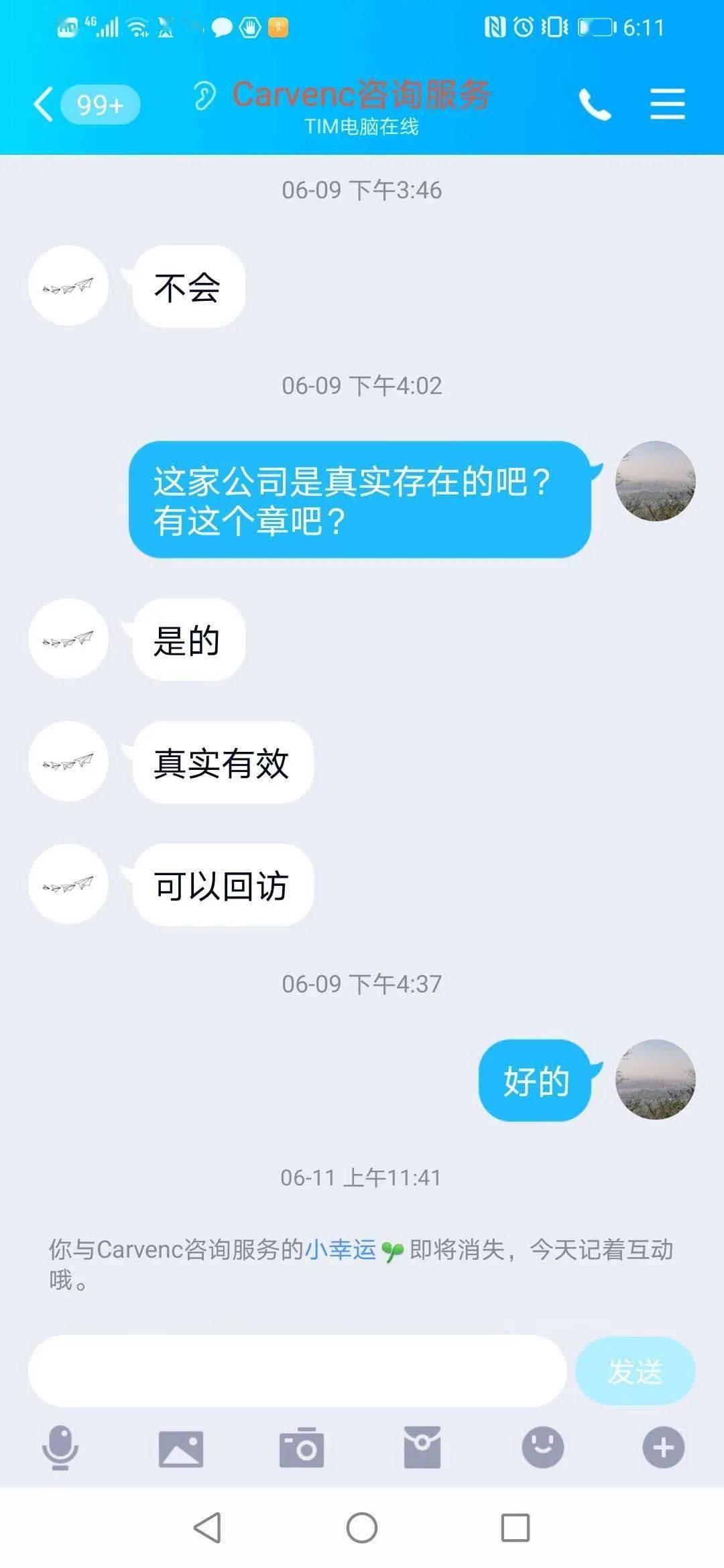 就业|淘宝下单“就业”？一些高校想方设法逼毕业生“假就业”