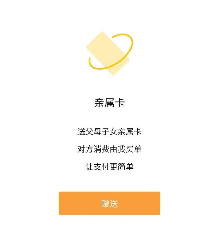 微信"亲属卡"如何成为犯罪工具?