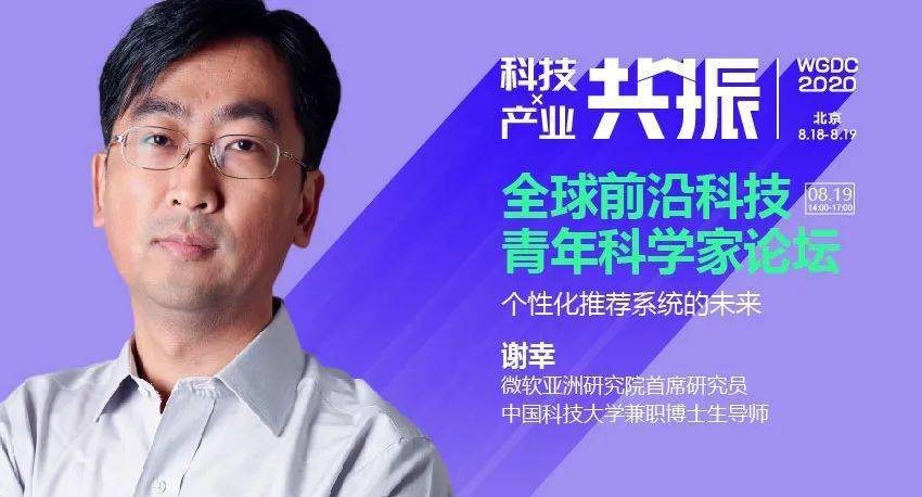 全球科技历史_全球科技发展历程_科技历史全球排名第一