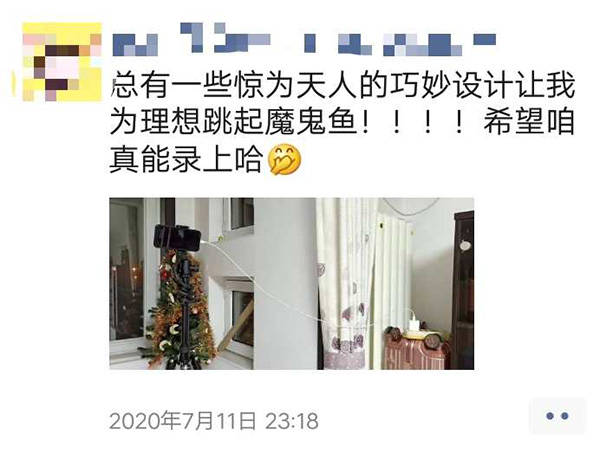 复试|直击艺考“云复试”：双机位拍摄、限时提交，考场选择多元化