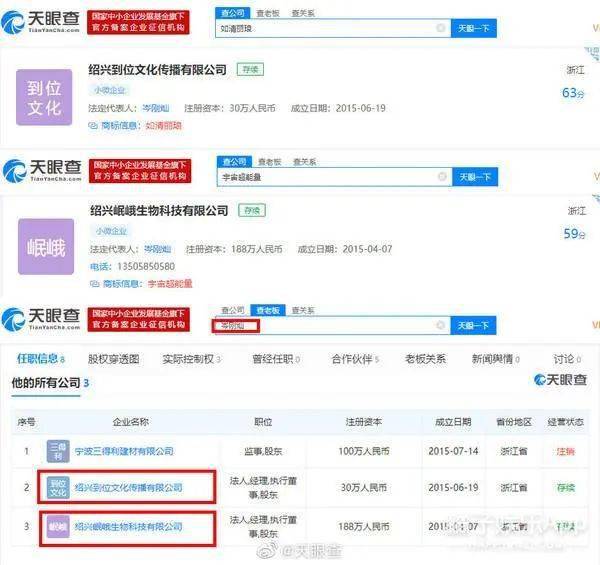 神童|14岁少女1日作诗2000首!幕后推手一张图让人细思极恐:扯下神童的遮羞布,打了谁的脸?