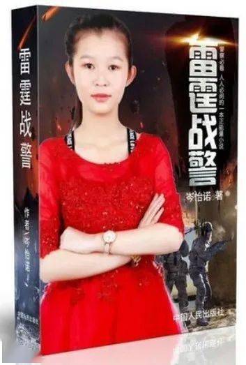 神童|14岁少女1日作诗2000首!幕后推手一张图让人细思极恐:扯下神童的遮羞布,打了谁的脸?