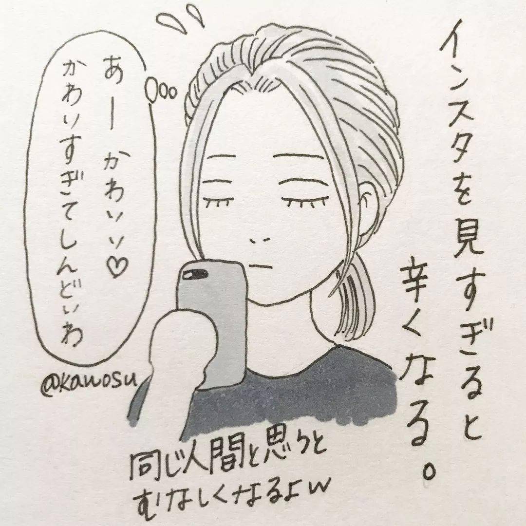 姐姐|日本一小姐姐用插画表达“非美女的扎心日常”，无数妹子大呼感同身受！