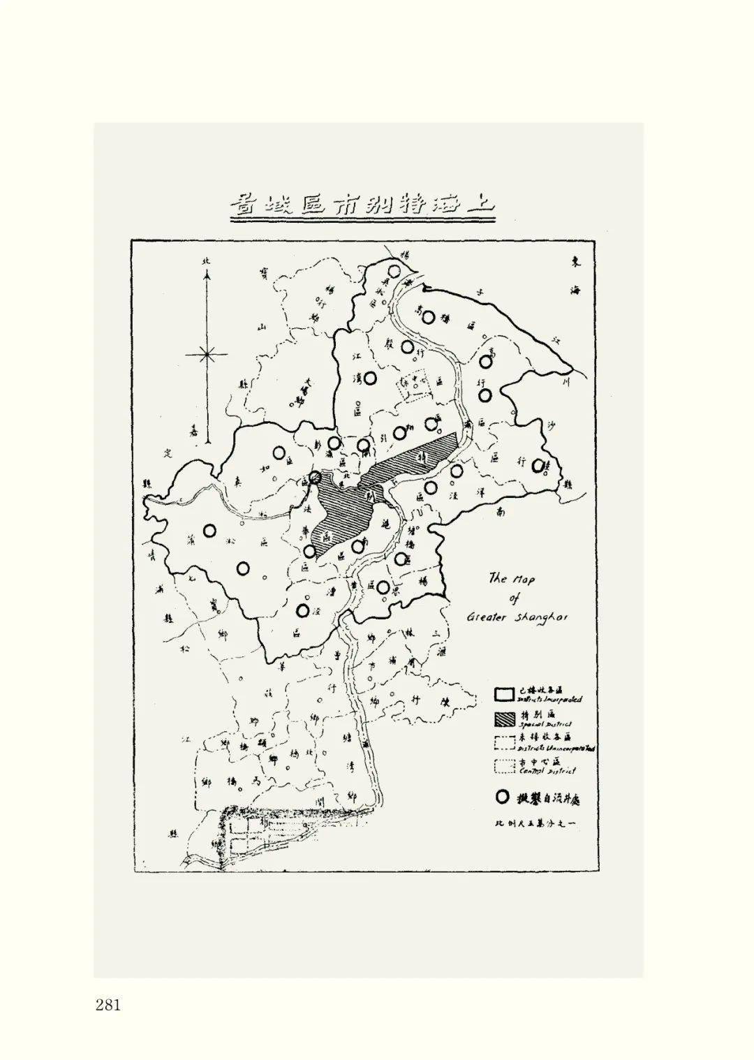 新书丨余新忠主编中国近代医疗卫生资料续编全三十册目录