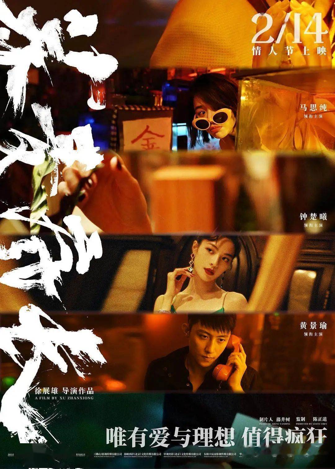 消息资讯|开票十分钟售出十万多张票，今年上海电影节片单看什么？