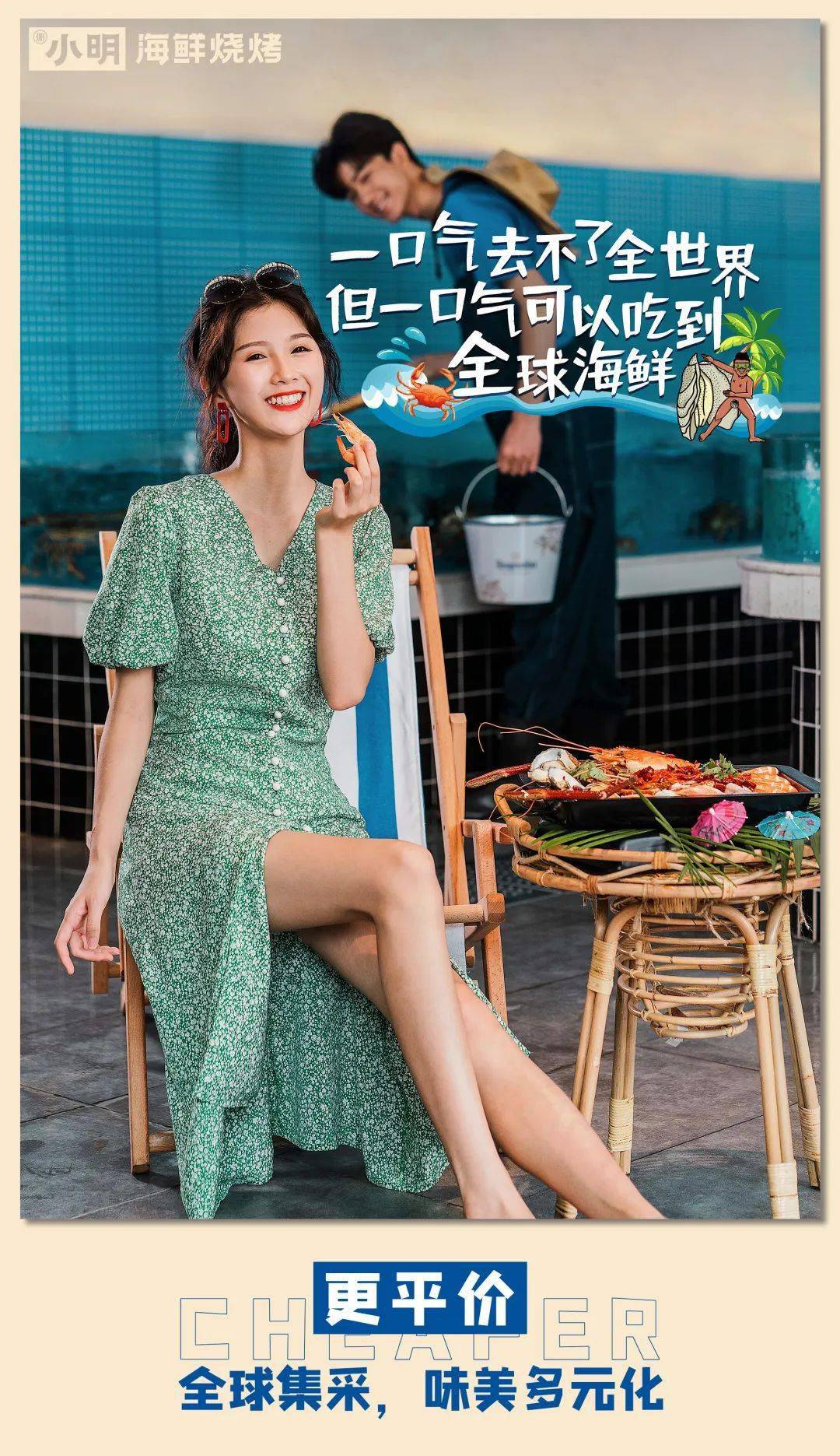 长沙|是什么来头？开业就爆店！惊现长沙海鲜烧烤界的新星之秀