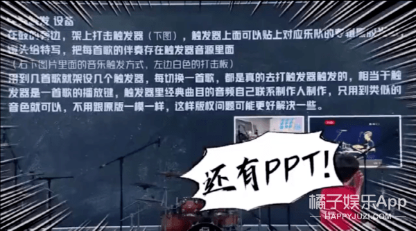 李荣浩|原创李荣浩鼓手现身《明日4》！语录出圈眼神蛊人，是小说在逃男主吧