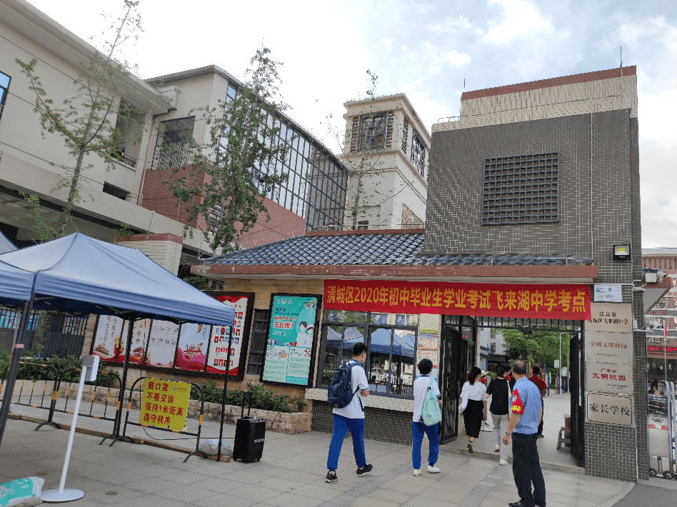 上午7点,在清城区飞来湖中学,门口拉起了警戒线,广播在循环播放着疫情
