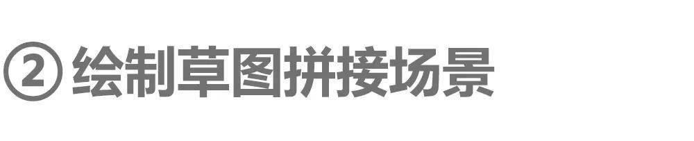 画面|四步艺术扁平插画！