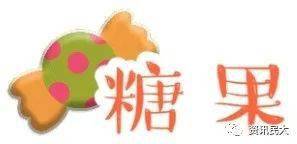 指数|【饭否】零食大作战！「塔总の零食柜」等你来填满哦~