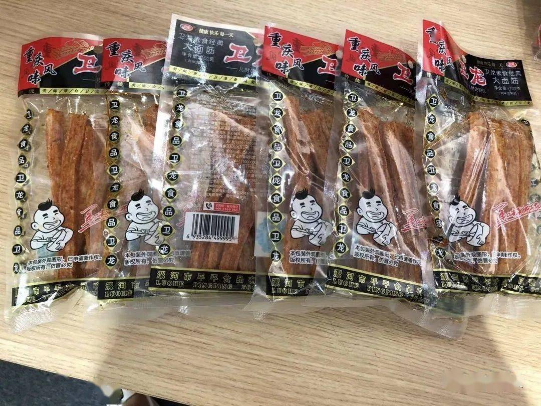 指数|【饭否】零食大作战！「塔总の零食柜」等你来填满哦~