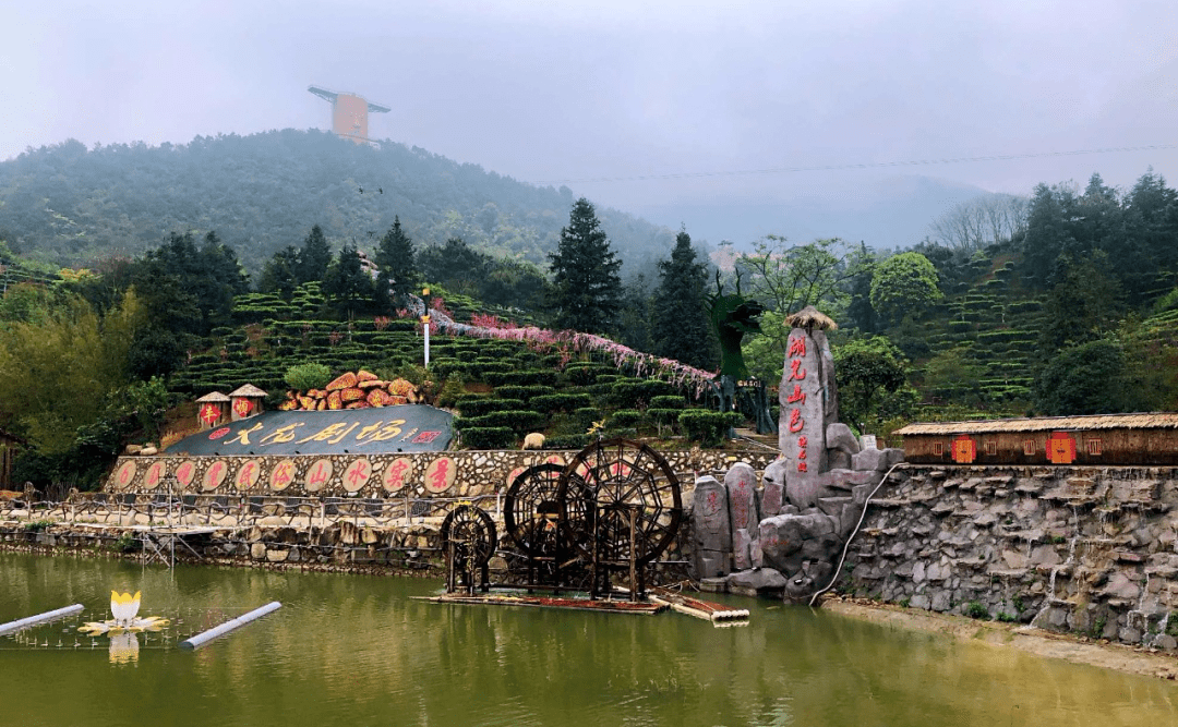 梅州大宝山温泉旅游度假区是一个以乡野文化为主题,集休闲,养生,娱乐