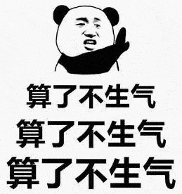 判决|女子在朋友圈骂前男友，法院判了！