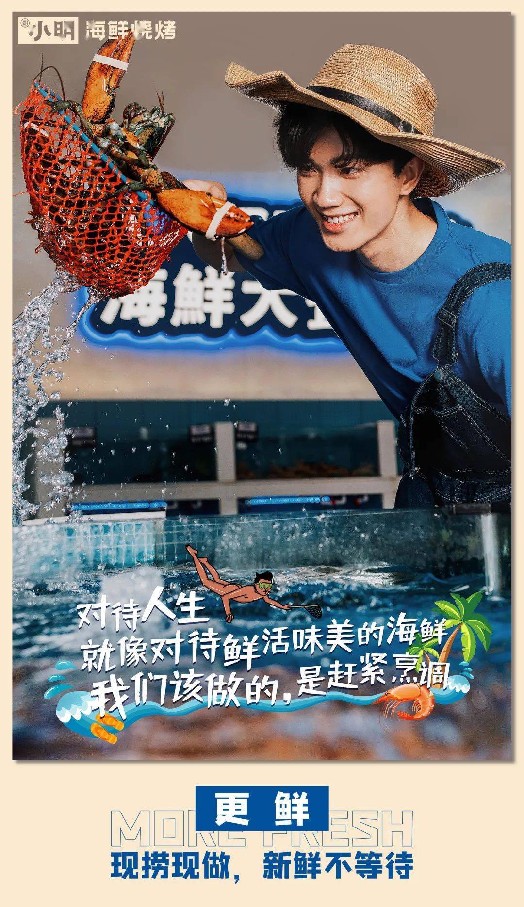 长沙|是什么来头？开业就爆店！惊现长沙海鲜烧烤界的新星之秀