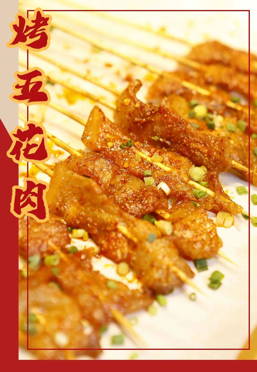 酱汁|终于来星沙啦！3毛烧烤店5折！5折！夜宵江湖再掀风云