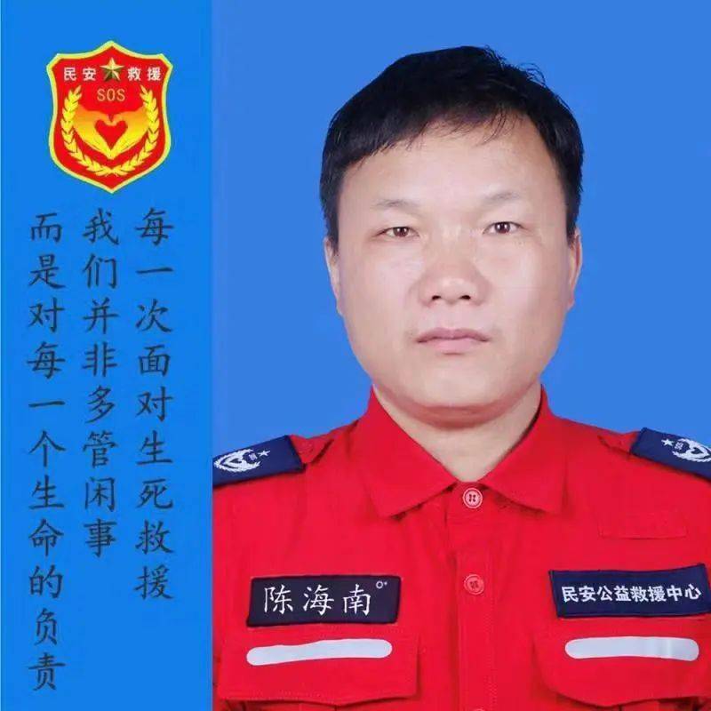 "弃车"找回走失老人,瑞安陈海南好样的!