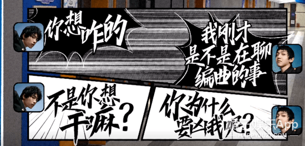 李荣浩|原创李荣浩鼓手现身《明日4》！语录出圈眼神蛊人，是小说在逃男主吧