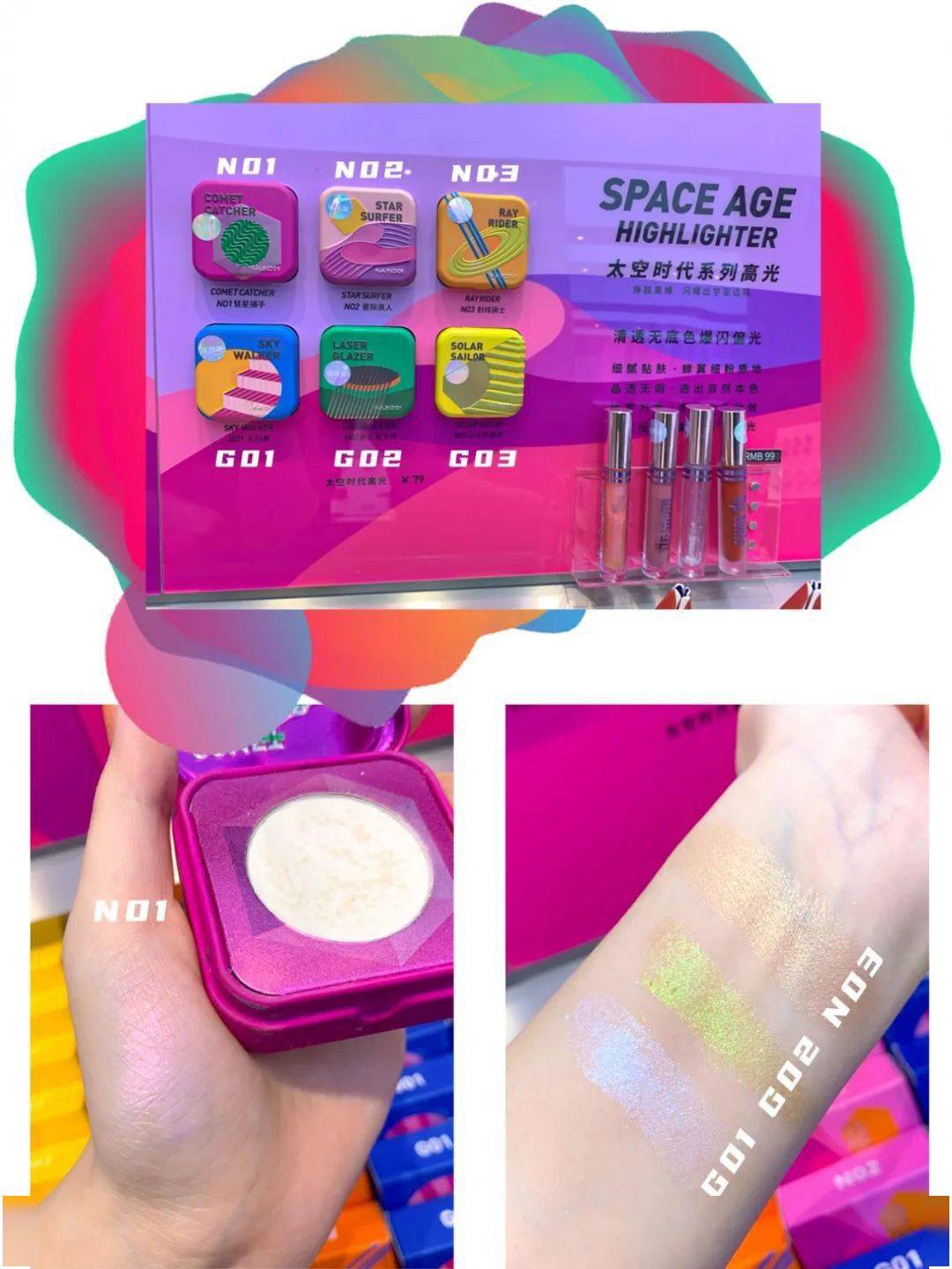 眼影|探店挖宝 | 什么？这些“宝藏品牌”居然都有实体店了！