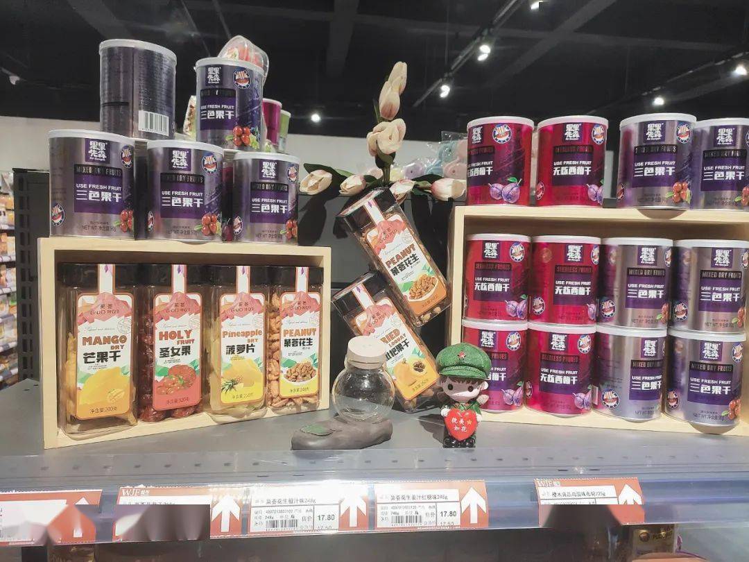 万家福精品超市的创意陈列!