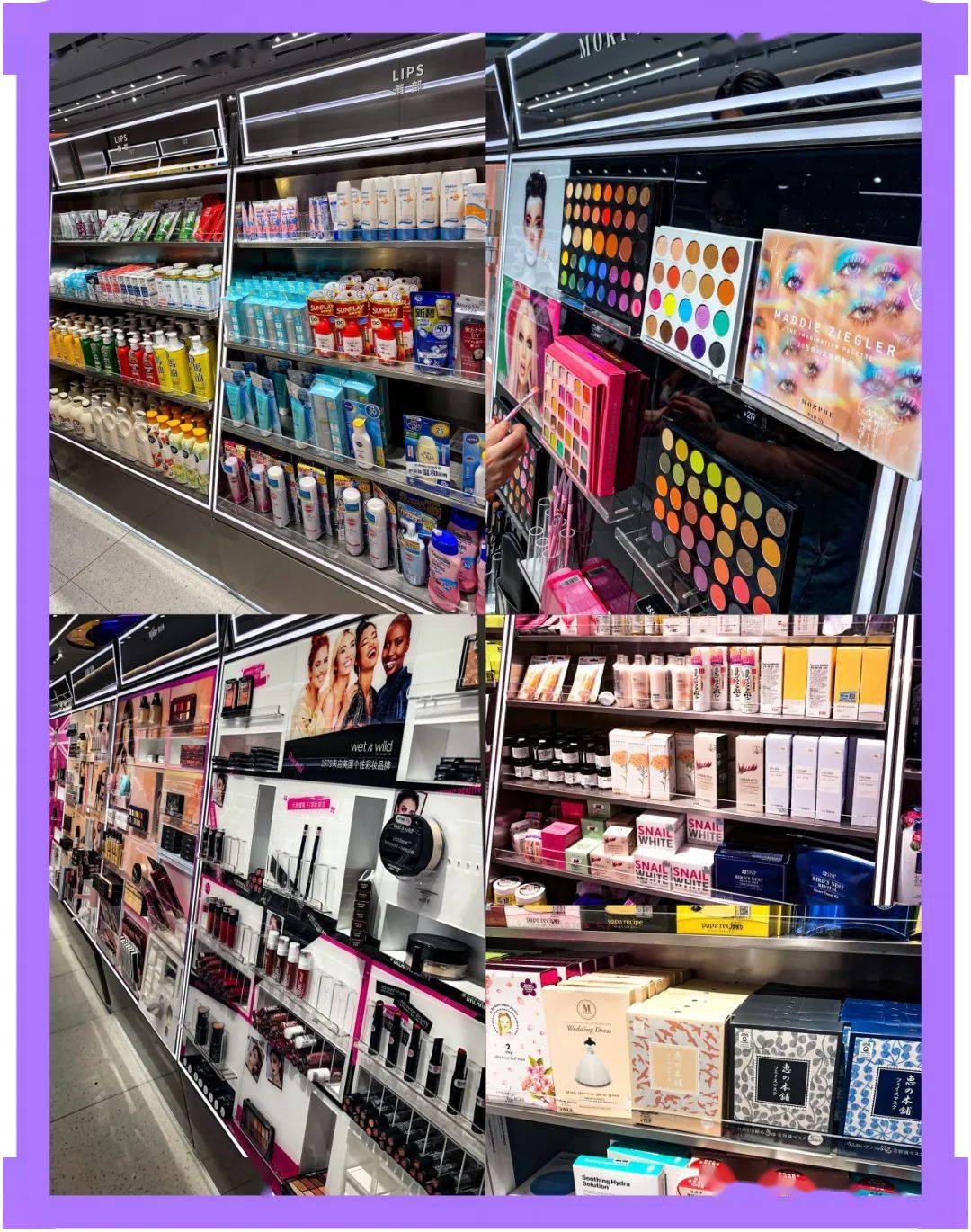 眼影|探店挖宝 | 什么？这些“宝藏品牌”居然都有实体店了！