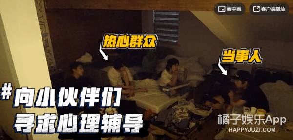 李荣浩|原创李荣浩鼓手现身《明日4》！语录出圈眼神蛊人，是小说在逃男主吧