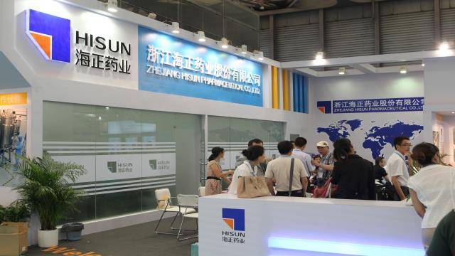 高领|海正药业拟近45亿元收购翰晖制药49%股权,高领将间接入股