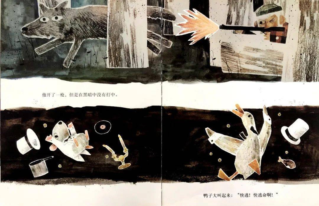成长体验营小宇宙绘本电台第十九期狼鸭子和老鼠