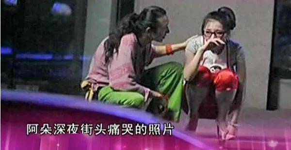 表演|“死里复活”的阿朵,才是真正的无价之姐!