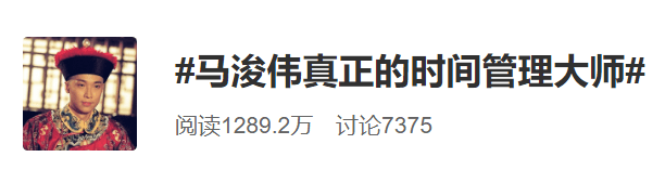 北大|49岁知名香港艺人从北大毕业！毕业论文让网友直呼：请收下我的膝盖！