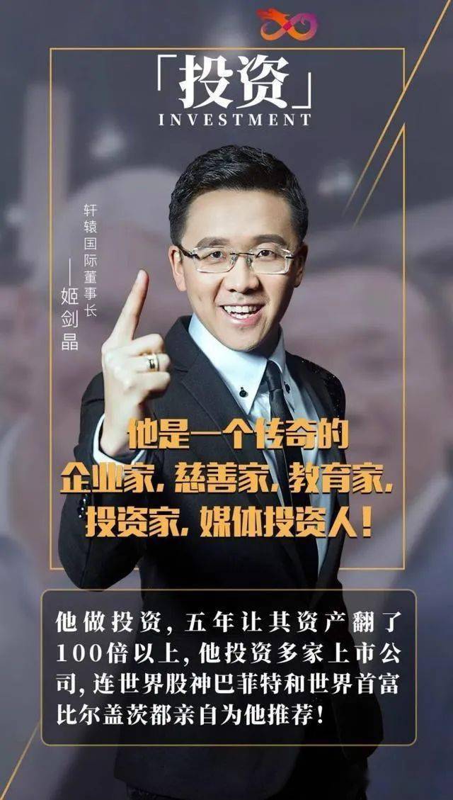 演讲|“日作诗2000首”少女的演讲老师，名下公司曾因传销受罚