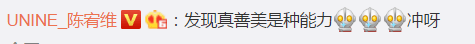 徐明朝|Yamy曝光公司会议录音，疑遇职场PUA