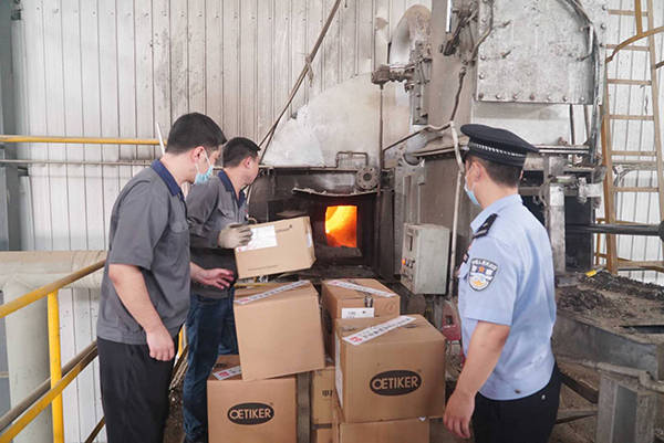 警方|河北保定警方集中销毁毒品40多公斤