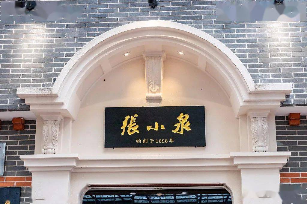 集团|一年卖2700万把剪刀，张小泉上市募资4.5亿背后是场豪赌？