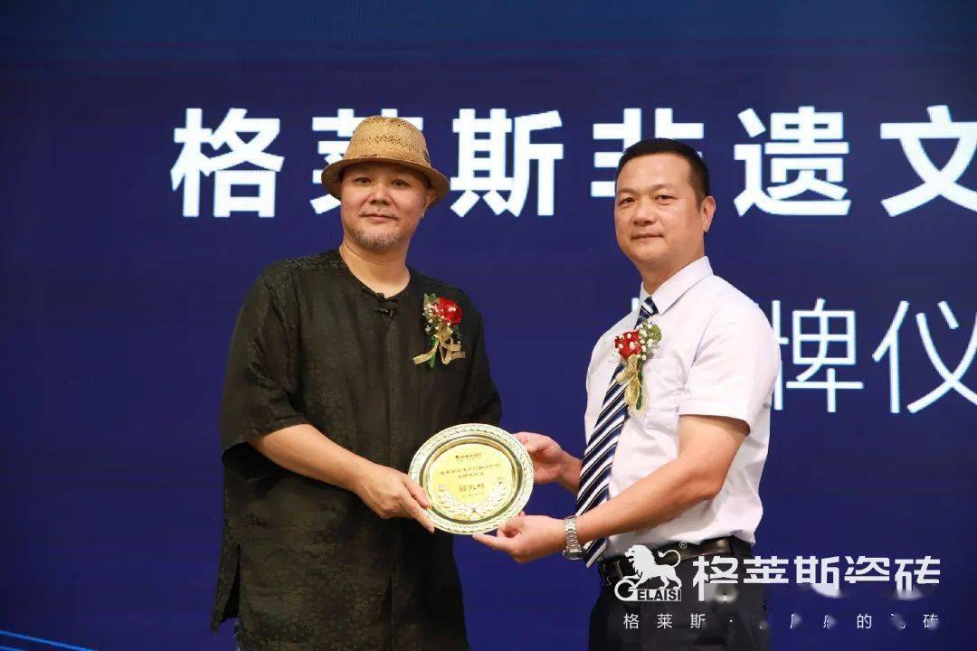 时尚|无界·不凡 | 格莱斯瓷砖“2020可持续时尚趋势暨新品发布会”圆满成功